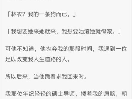 《知语挑月》#文荒推荐