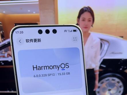 鸿蒙6.0.328版本就这么水灵灵推送了!#鸿蒙6 #数码科技 #华为 #鸿蒙越用越香 #我的鸿蒙体验