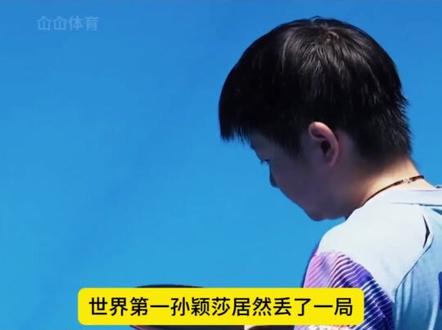 WTT新加坡大满贯:孙颖莎丢局过关,3-1击败泰国的帕拉南 顺利打进32强!【1/3】