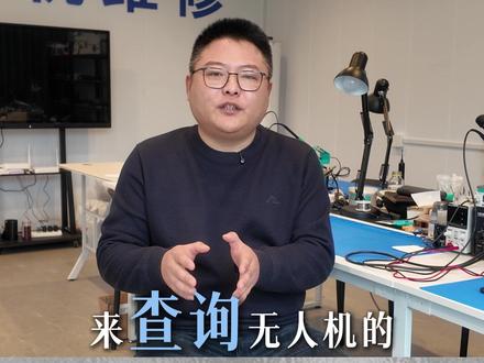 高德能查询无人机的适飞空域吗?#合法报备飞行 #创作者中心 #创作灵感 #高德地图