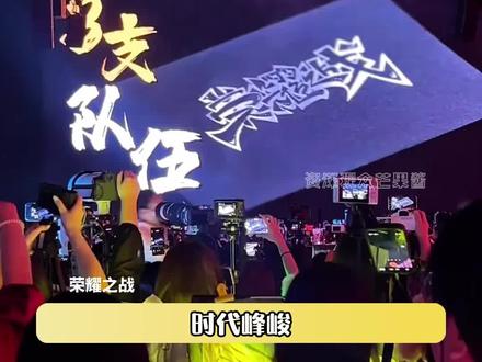 时代峰峻我真的没空陪你闹了#时代峰峻 #TF家族 #荣耀之战 #TF家族新年音乐会 #tf家族三代