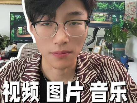十个免费素材网站,让剪辑新手不再为练手素材发愁 #新手剪辑 #剪辑 #剪辑教程 #剪辑视频 #剪辑素材