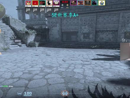 优美CS 细糠 #CS2 #遗迹