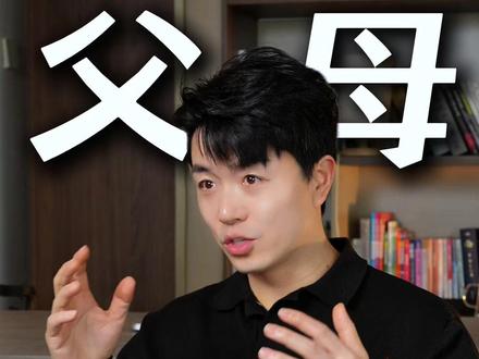 其实,真正的教育不是给孩子讲大道理,不是盯着孩子的学习,就是体现在日常的聊天当中,孩子平常愿意跟你聊天吗?#家庭教育#智慧父母#育儿经验分享 #家长必看