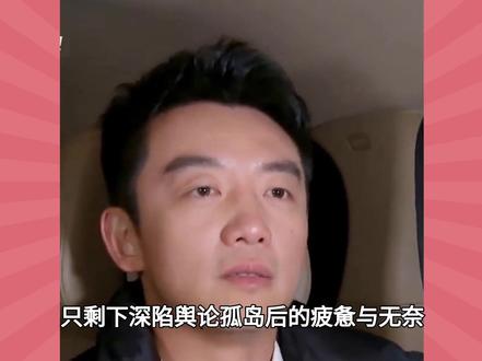 白鹿黑装低落录跑男!遭同事沉默孤立#白鹿#跑男#李晨#郑恺#娱乐圈