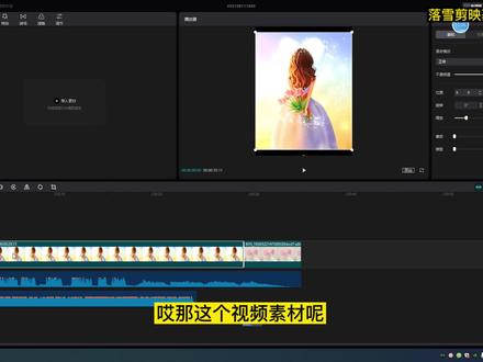 电脑版剪映基础教程-003操作区功能键介绍(最简易视频制作软件) #教程 #视频后期 #剪映教程
