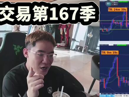 3.19美联储决议|黄金投资必看🔥
别慌!金融危机≠贵金属大跌❌
下周四凌晨2点美联储议息
3月铁定不降息✅ 市场早消化,无利空!
真正关键👉凌晨2:30鲍威尔讲话
6月降息概率仅19.5%📊
但非农负数+CPI中性+老美经济拉胯
鲍威尔根本不敢鹰!鸽派信号稳了✨
金价5100震荡只是暂时💥
被石油美元压着而已,牛市逻辑没变
别被唱空党带偏!
⚠️划重点:18年金融危机周期
08年→26年,大周期已到
危机来了,黄白才是硬通货💰
房产、理财全靠边,握实在资产才是王道
普通人机会来了💸
拿稳贵金属,坐等3-5倍收益
下周四就是变盘节点⏰
看懂少走10年弯路!
#交易 #外汇黄金 #金融 #干货分享 #实盘记录