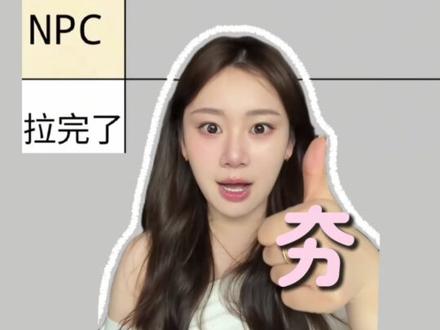 明星同款腮红画法,手残党也能秒学会 #粉彩妆 #粉彩春日氛围感腮红拿捏了 #腮红教程 #女明星妆容 #新手化妆教程