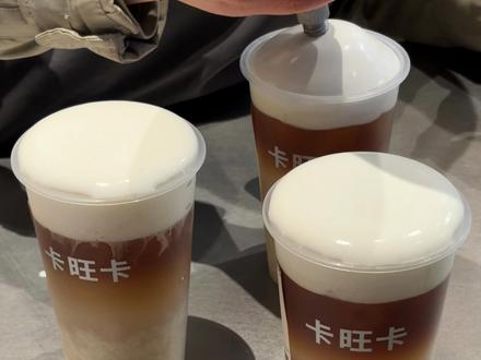 喝到合肥限定庐州月光啦 #庐州月光 #卡旺卡