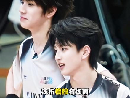 祝王橹杰穆祉丞星途璀璨!#橹穆#王橹杰穆祉丞
cr:b站:你真skr小机灵鬼鸭.donotfadeaway.rich&yong.咪丝咪丝咪.夹心酥糖馅.呕吼小闪电buibuibui.一叹Yeten_
dy: polarbear.迪加
封面:🍠天气ShadoWeatheR