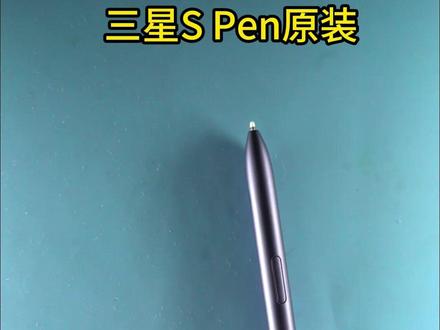 High productive permanent nib We are the only non-wear nib designer and maker in the world. The products are suitable for Apple Pencil, Wacom digital pen and Samsung S Pen.
Extra high work loads of artists do not change the shape of nib tips for years.
We have native high friction technology, which makes digital stylus feel similar to traditional pencils on sketch paper.
Our nib is much stronger than the original nib, which is very likely to save the Apple Pencil from free falls.
Welcome to introduce our fantastic products to users outside China, and Regional agents are wanted.
本社は世界で唯一の非摩耗チップデザイナーとメーカーです。 この製品は、Apple Pencil、Wacomデジタルペン、Samsung S Penに適しています。
当社の製品は2016年に生まれ、数十万個が完売しました。
アーティストの余分な仕事の負荷は、何年もの間、ペン先のヒントの形を変えません。
私たちは、デジタルスタイラスをスケッチ紙の伝統的な鉛筆に似た感じにするネイティブの高摩擦技術を持っています。
本社のペン先は元のペン先よりもはるかに強く、Apple Pencilを自由落下から救う可能性が非常に高いです。
中国国外のユーザーに私たちの素晴らしい製品を紹介することを歓迎し、地域のエージェントが求められています。
#ipad #tiktokrefugee #procreate绘画 #wacom #无纸化学习