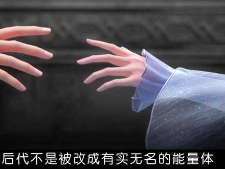 【逆天邪神/云澈 楚月婵】“纵使弟子有错,也要保住他的孩子” #充能计划 #我在抖音看动漫 #逆天邪神 #国漫作者团 #逆天邪神年番