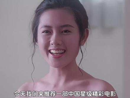 中国高颜值女演员-李丽珍 精彩推荐#高颜值 #这谁能顶得住啊 #电影