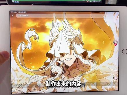 短视频创业第六天
一分钟教会你,制作Ai漫画推文的方法!
#ai绘画 #干货分享 #自媒体 #动画制作 #创业vlog