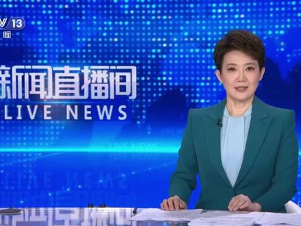 央视《新闻直播间》报道:天舟十号货运飞船发射任务完成全区合练 #央媒看海南 #视听海南APP
