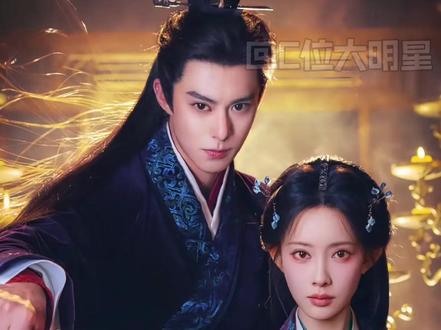 网友们拉郎还是在行的#将门毒后 #拉郎 #民间审美