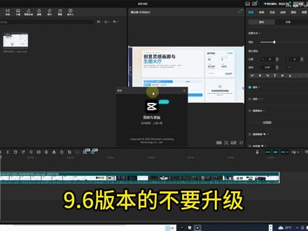 某剪某映 低调#白嫖 #剪映