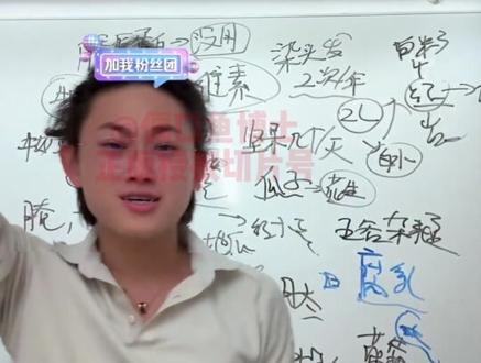 盘点直播间奇葩食补,医生都被气笑了! #偏口鱼博士 #食补 #养生 #智商税 #健康知识科普 @偏口鱼博士