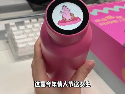 这是今年情人节送女生肯定不会翻车的礼物
口红鲜花太泛滥 问问杯好运摇摇礼盒直接脱颖而出
#好运问问杯 #电子玩具 #情人节礼物
