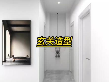 酷家乐玄关造型设计酷家乐暑假班酷家乐培训学习#室内设计师培训 #酷家乐渲染视频 #全屋定制 #家装装修 #家居建材