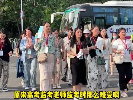 原来高考老师监考时这么难受 #高考 #娱乐评论大赏