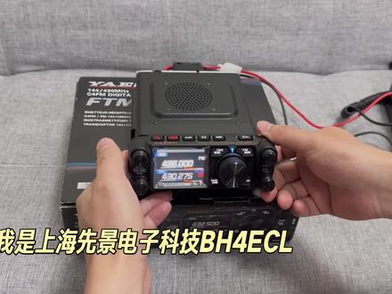 八重洲新品重磅推出!
FTM-500DR旗舰车台即将发布~
各种亮点升级。
即将到货,等你来撩~
#业余无线电#八重洲#八重洲500DR