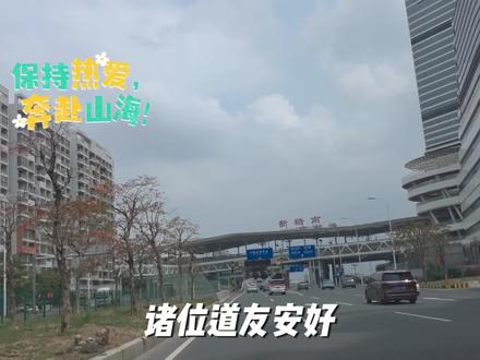 新塘高铁站室内停车场可以停车了,试运营阶段不收费 #广州新塘