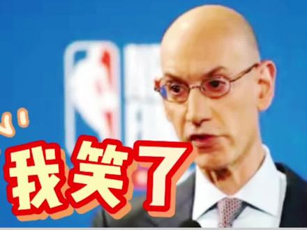 央视体育复播NBA,500多天努力化为泡影,球迷怒斥没有底线 #NBA #央视复播nba