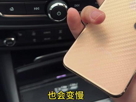 不懂就问:感应充电应该汽车标配了吧,其他的车给手机充电也会发烫吗?#充电 #dou是好车 #汽车隐藏功能 #车载手机无线充电配件 #别克
