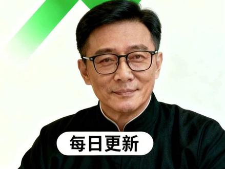 异动规则全解析 轻松把握龙头选手 #异动 #股票干货 #股票知识 #股票战法 #股市