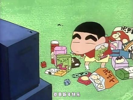 新的一年我想对你说 #蜡笔小新