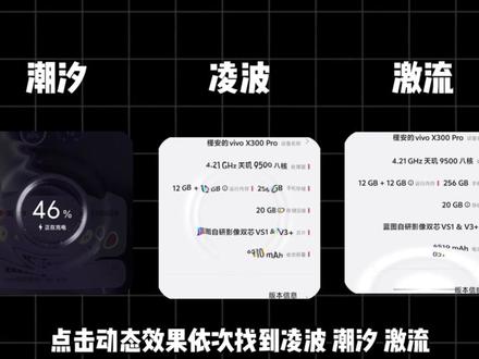 橘子六第五批公测第三天,更新后一定要设置的功能 #origingos6#手机数码#手机系统#iqoo15#vivo