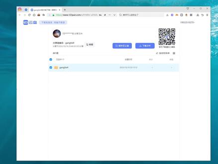 直链钢铁雄心4如何安装