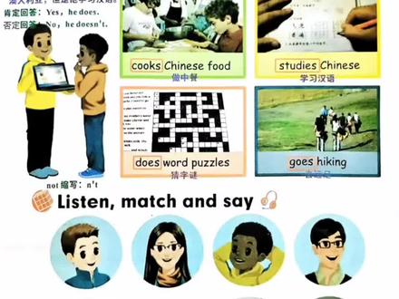 六年级英语上册 第四单元第41页!英语六上41页 #六年级英语上册 #人教版小学英语 #知识点总结