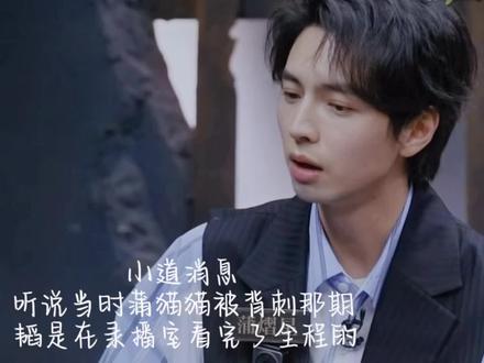 这把韬韬真的玩的太强了!!关于打7,因为底牌限制,韬也想过做局,可惜没做成,但这局状态玩的太漂亮了#南北cp #森林进化论 #蒲熠星郭文韬 #蒲熠星郭文韬南北cp