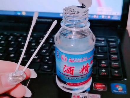 近期四处奔波报账准备资料所学,学以致用#抖音小助 酒精涂抹至字迹消失后记得用干净棉签蘸清水擦拭一下待干就OK