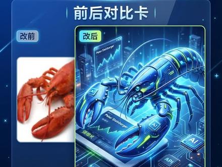 靠OpenCLAW搞钱,快人一步,钱包直接鼓起来#openclaw #搞钱才是王道 #科技 #ai #钱来钱来