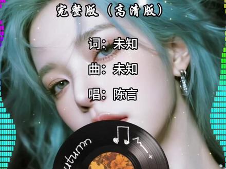 《水手急急如律令》高清版 #音乐 #热歌热门分享 #水手 #水手急急如律令 #水手dj