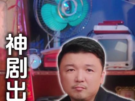 首首霸气!神剧出神曲之帝王将相篇 #经典老歌 #一代人的回忆 #汉咖