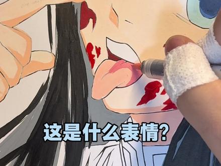 无一郎的无是无限的无💨
#梅森尼斯丙烯马克笔 #丙烯马克笔推荐 #时透无一郎 #手绘 #鬼灭之刃