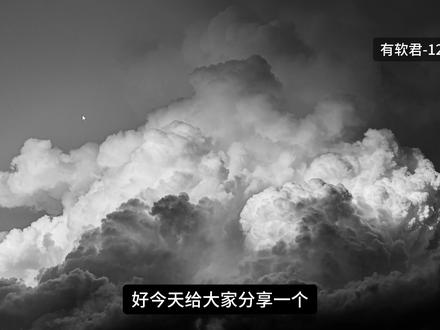 怎么快速找到两个文档的不同地方 #123 #文件内容对比 #word内容对比