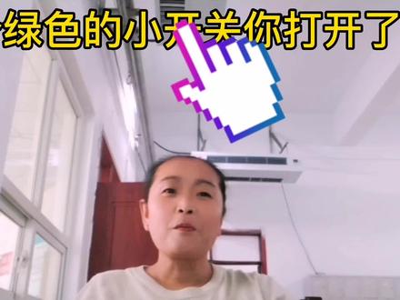 打开dou+小助手的开关,可以提升你的播放量! #经验分享 #短视频 #传递正能量 #创业 #dou+小助手