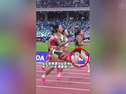 中国的金刚芭比闪耀钻石联赛,袁琦琦肌肉拉丝,身材炸裂令人震撼 #百米短跑 #短跑 #田径