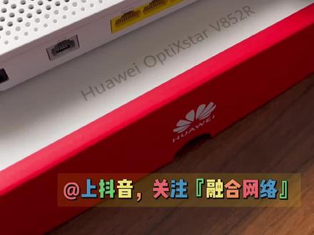 #全屋wifi6 加上全光纤到房间FTTR,那速度蹭蹭就上去了!