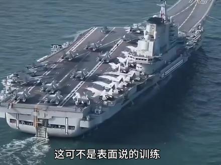 日本全线崩盘,辽宁安徽特混舰队上锁!琉球进入咱们“掌控时代” #在合集看百态 #时代砺剑高燃出列 #全球创作者计划 #安徽舰 #辽宁舰