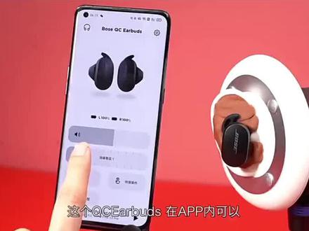 bose大鲨操作指南#bose #降噪耳机 #科技改变生活 #3c好物推荐