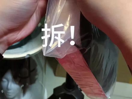 香奈乎教学分享来噜~#鬼灭之刃 #栗花落香奈乎 #香奈乎 #香奈乎假发 #ooc致歉