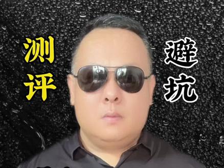 以假乱真的帝王蟹腿#测评 #曝光 #打假 #避坑##智商税