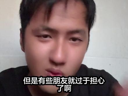 巨无霸上市会怎么样 #长鑫存储 #理财 #股票 #理财有风险投资要谨慎