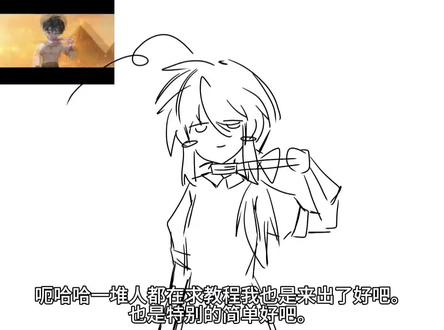 回复 @★小璃aa的评论 #教程 #扭腰 #自设 #meme 人太多了。